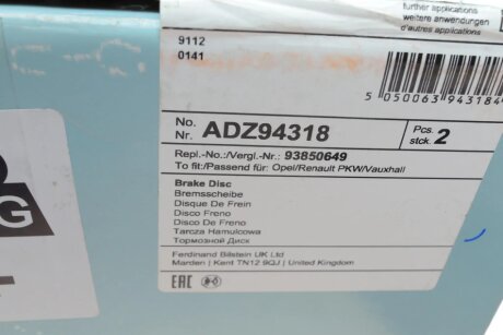 Задний тормозной диск blue Print ADZ94318