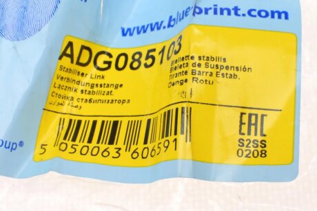 Задняя стойка стабилизатора blue Print ADG085103