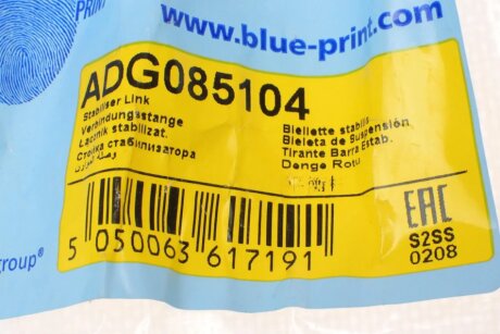 Задня стійка стабілізатора blue Print ADG085104