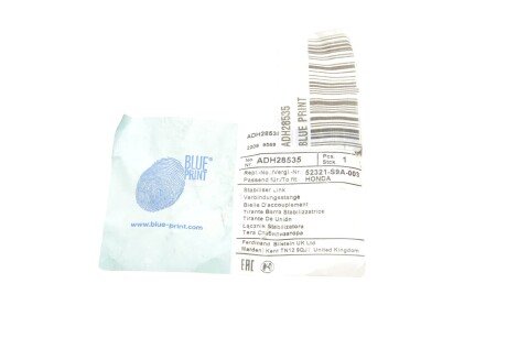 Задняя стойка стабилизатора blue Print ADH28535