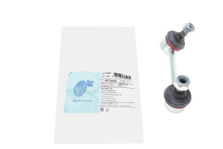 Задняя стойка стабилизатора blue Print ADT38548