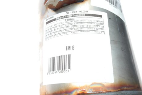 Сажевий фільтр bm catalysts BM11005H