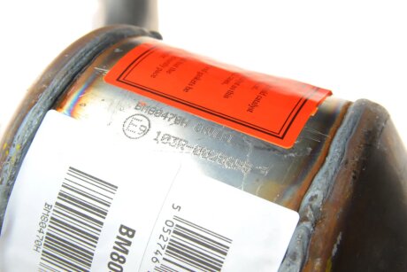 Каталізатор bm catalysts BM80470H