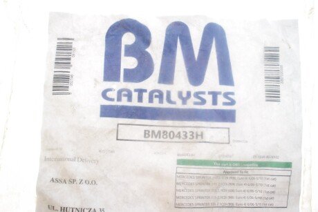 Каталізатор bm catalysts BM80433H