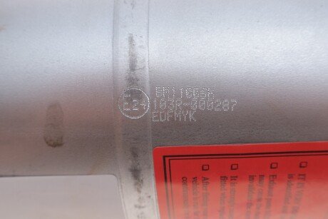 Сажевий фільтр bm catalysts BM11006