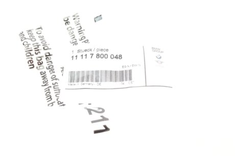 Патрубок з`еднувальн bmw 11117800048