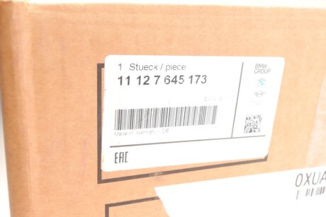 Кришка ГБЦ bmw 11127645173