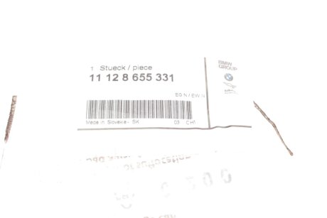 Кришка горловини bmw 11128655331