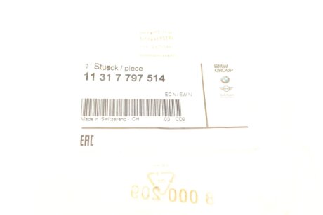 Шків bmw 11317797514