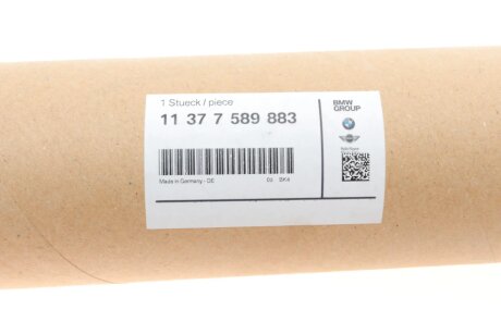 Ексцентриковий вал bmw 11377589883