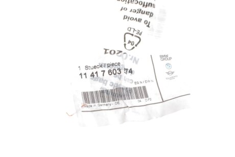 Патрубок всмоктуючий bmw 11417603574