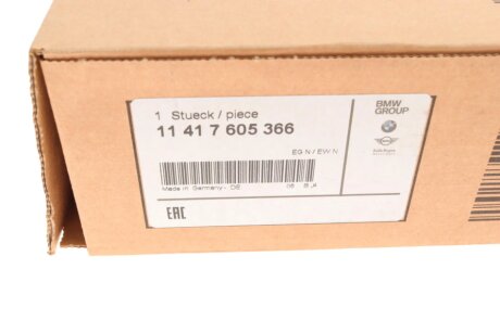 Ремкомплект привода оливного насосу bmw 11417605366