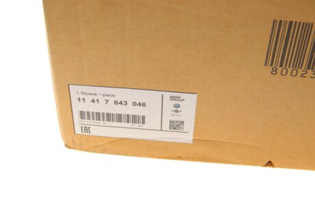 Масляний насос bmw 11417643046