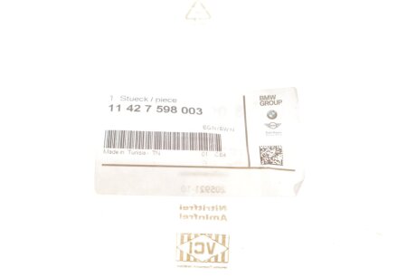 Форсунка оливи N54/N55 bmw 11427598003