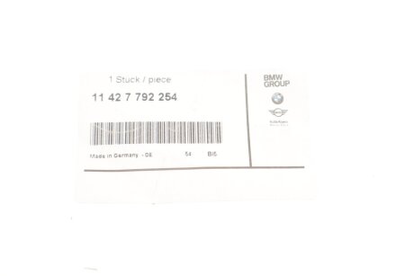 Перекладка bmw 11427792254
