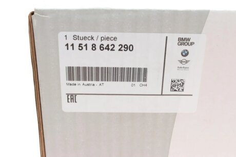 Водяная помпа (насос) bmw 11518642290