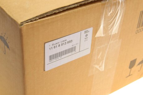 Трубопровід впускний bmw 11618513653