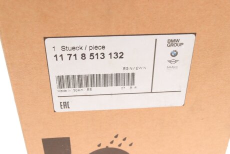 Клапан EGR bmw 11718513132