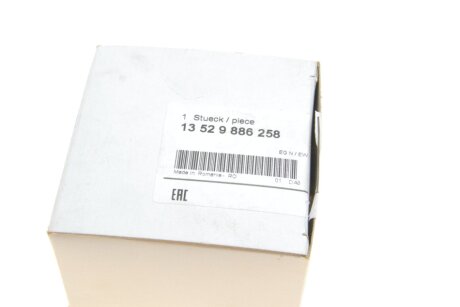 Ланцюг bmw 13529886258