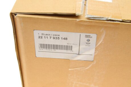 Подушка кріплення двигуна bmw 22117935148