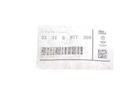 Опора гумова bmw 33316877260