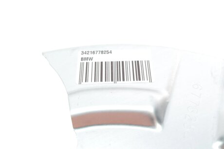 Кожух захисний П bmw 34216778254