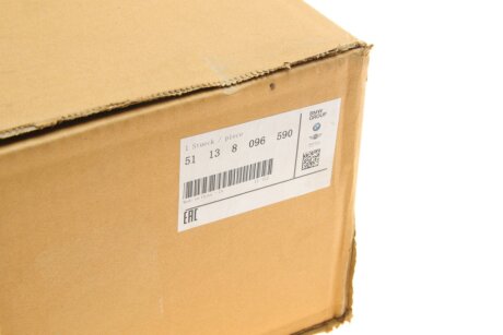 Решітка радіатора bmw 51138096590