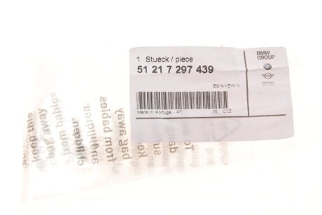 Трос ручки двери bmw 51217297439