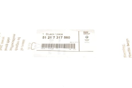 Трос зовніш ручки Пд bmw 51217317560