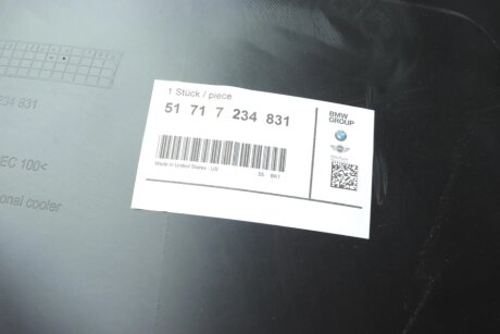 Підкрилок bmw 51717234831