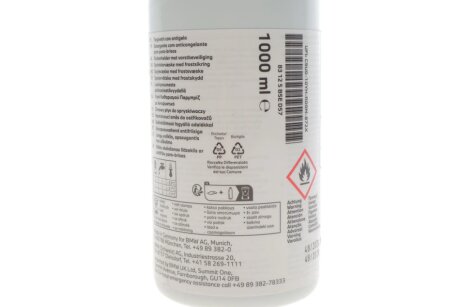 Омивач скла зима 1л bmw 83125B5ED57