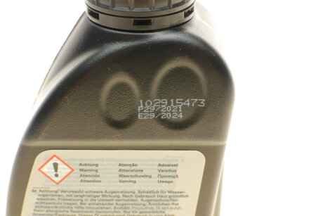 Мастило в передній редуктор bmw 83222413511