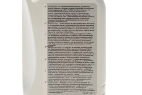 Олива трансмісійна DTF 1 (1 Liter) bmw 883255A4F016