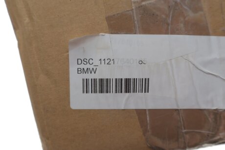 Колінчатий вал bmw DSC11217640165