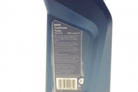 Моторне масло 0w30 bmw 83212465854
