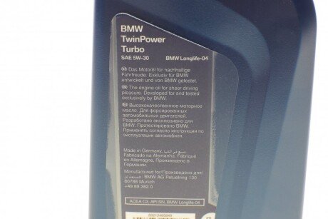 =83 21 2 365 933Мастило моторне 5W-30 TwinPower Turbo LL-04 1L bmw 83212465849