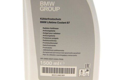 Антифриз 1,5л bmw 83515A6CDD7