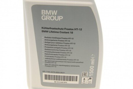 Антифриз HT-12 Frostox 1,5л bmw 83195A42DF3