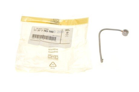 Форсунка масляна bmw 11377583786