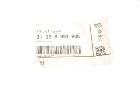 Стiйка крiплення Пр bmw 31356881808