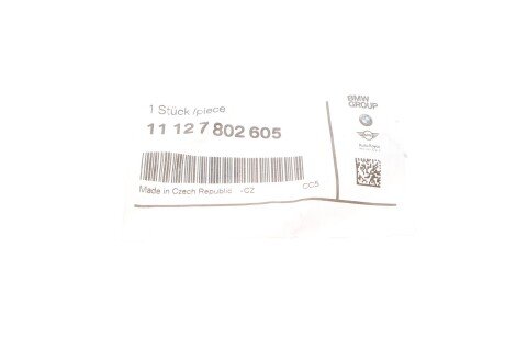 Болт Torx M6 спец. bmw 11127802605