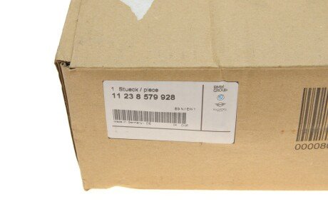 Демпфер крутильних коливань bmw 11238579928