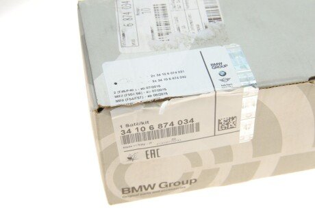 Колодки ручного (стоячого) гальма bmw 34106874034