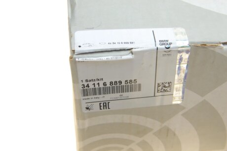 Колодки ручного (стоячого) гальма bmw 34116889585