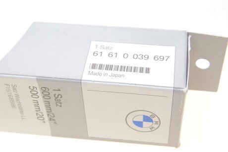 Щетка стеклоочистителя (дворник) bmw 61610039697