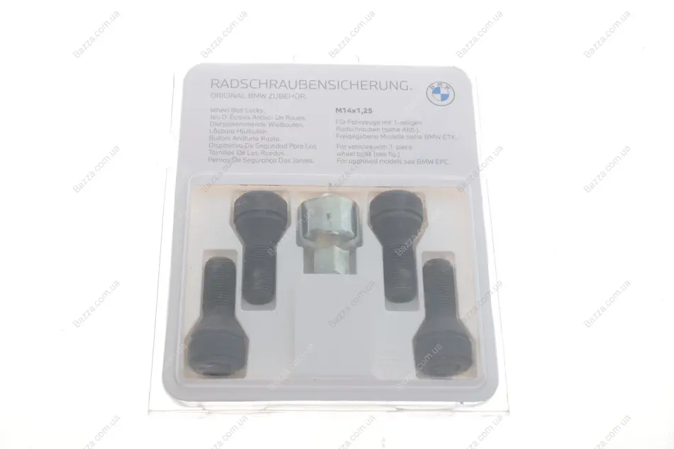 Комплект секреток (M14x1.25) bmw 36 13 2 453 961