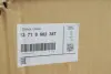 Корпус повітряного фільтра в зборі bmw 13718602387