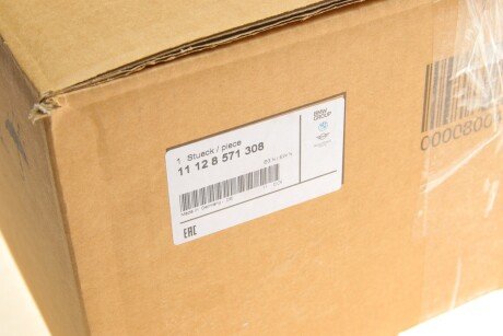 Кришка ГБЦ bmw 11128571308