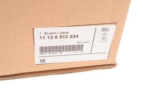 Кришка головки блока цилиндров N47 12- bmw 11128510234