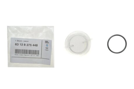 Крышка (заглушка) фары bmw 63128375448